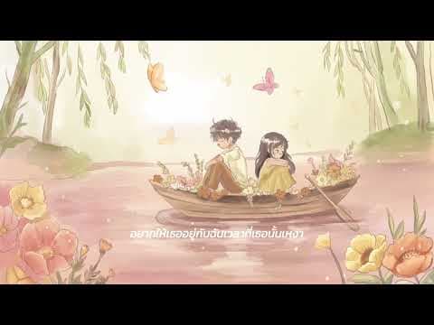 เป็นเเบบนี้ทุกครั้ง  x Snoper2 FT BLVCKHEART - Sleep Flowz