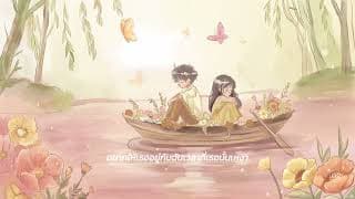 เป็นเเบบนี้ทุกครั้ง  x Snoper2 FT BLVCKHEART - Sleep Flowz