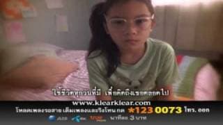 แด่เธอที่รัก