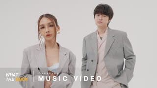 เธอมันเท่ (Beyond and Cool)  x BOWKYLION - The TOYS