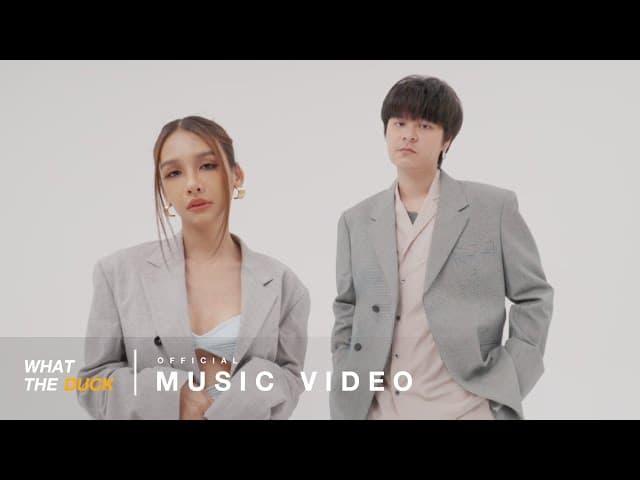 เธอมันเท่ (Beyond and Cool)  x BOWKYLION