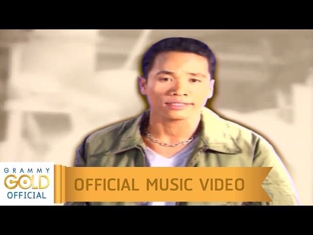 คอร์ดเพลง ยาใจคนจน ไมค์ ภิรมย์พร