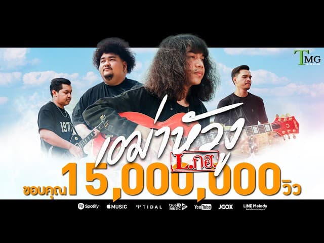 เฒ่าหัวงู