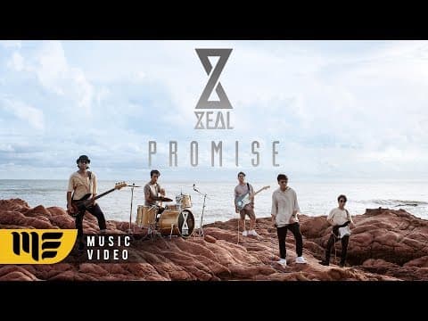 Promise (ฉันสัญญา) - ZEAL
