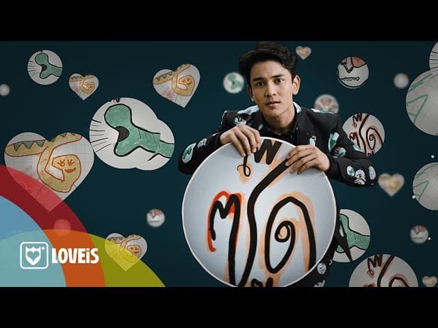 คอร์ดเพลง Sticker กัน นภัทร