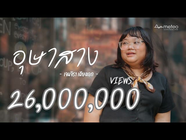 อุษาสาง