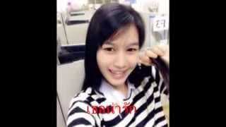 แค่ได้ฝัน - บางแก้ว