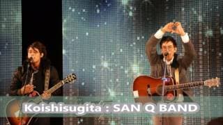 Koishisugita - SanQ Band