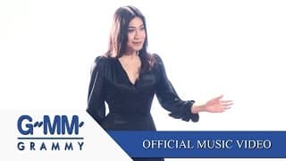 แค่มีเธอ - พิจิกา