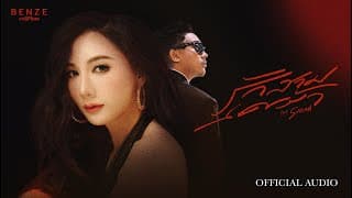 รักสามเศร้า