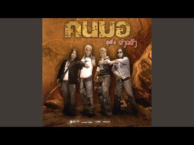 สาวส่า
