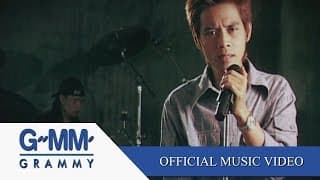 เพราะอะไร - I-ZAX