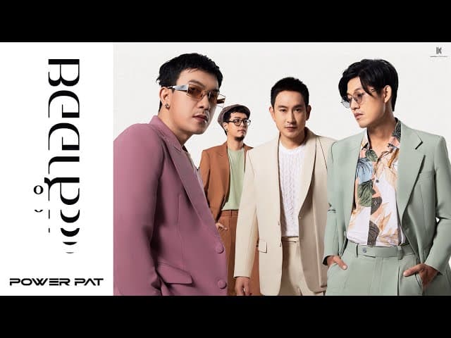 สำออย