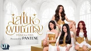 เสน่ห์ผมมันแรง (Game Changer) PiXXiE ft. Yaya