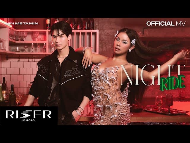 ดึกมากแล้ว (NIGHT RIDE)  ft. Badmixy