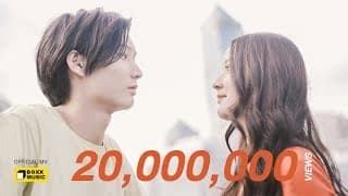 เกี่ยวกันไหม(YOU) - Ink Waruntorn
