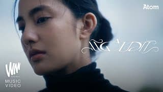 แค่บอก - Atom ชนกันต์