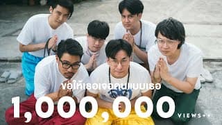 ขอให้เธอเจอคนแบบเธอ  ft. MEAN - ลิปตา