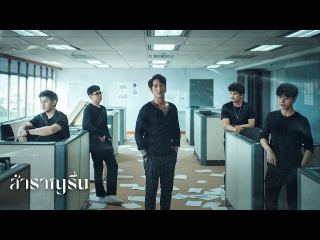 หมาขี้แพ้