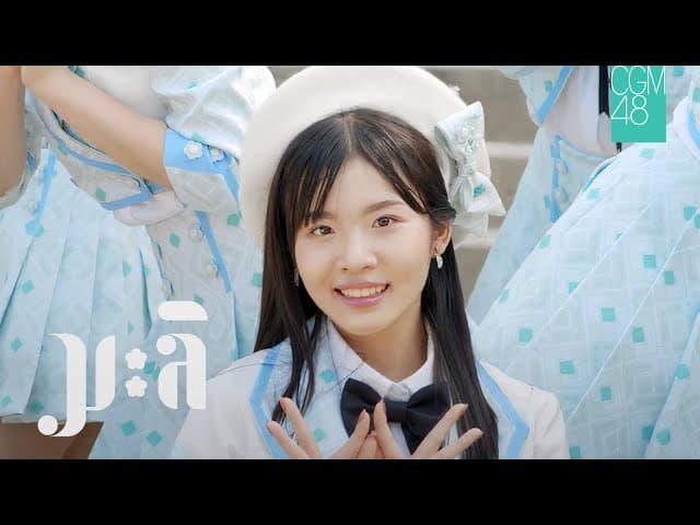 มะลิ
