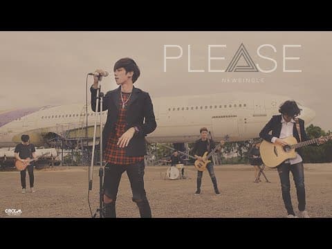 ตาคู่นั้น - PLEASE