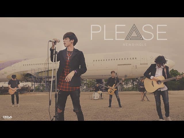 ตาคู่นั้น