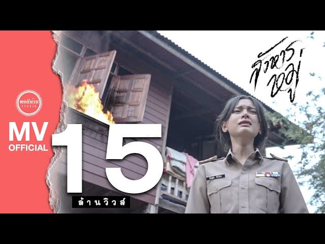 สังหารหมู่