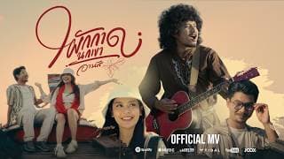 ผักกาดนกเขา อานัส