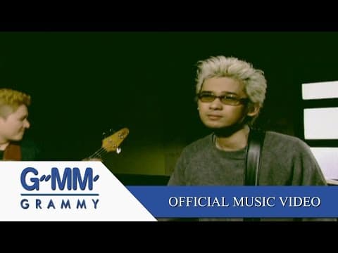 เพลงลูกกรุง - แมว จิรศักดิ์