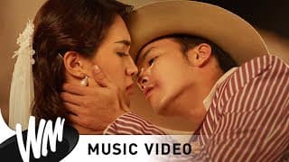 สมดั่งใจ  ft. D Gerrard - แอมมี่ The Bottom Blue