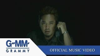 ดีแต่ปาก