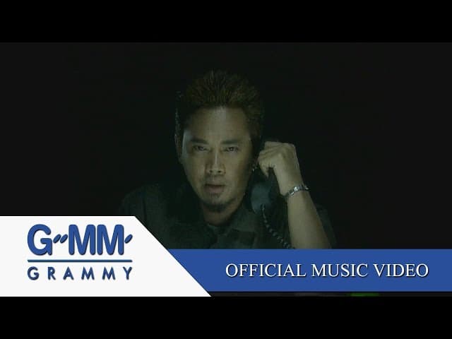 ดีแต่ปาก