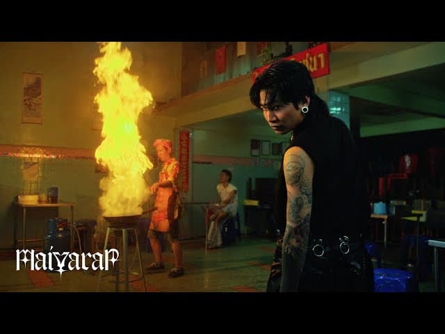 ไข่เจียว