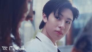 เพื่อนคนสำคัญ (VIP) - MEEPOOH