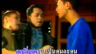 สมศรี 1992 - ยิ่งยง ยอดบัวงาม