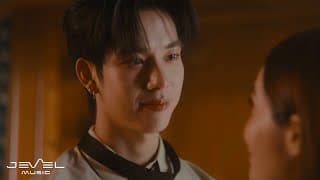 เจ็บเลยมั้ย (the end.) - FRANKT