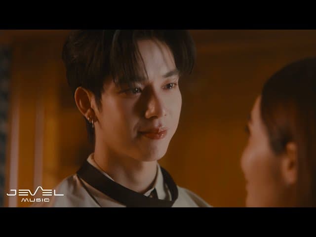 เจ็บเลยมั้ย (the end.)