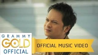 เธอก็เหงา ฉันก็เหงา แช่ม แช่มรัมย์