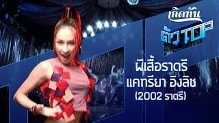ผีเสื้อราตรี