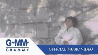 เรามีเรา - แหวน ฐิติมา