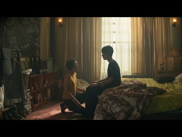 โลกใบเก่า (Tired)