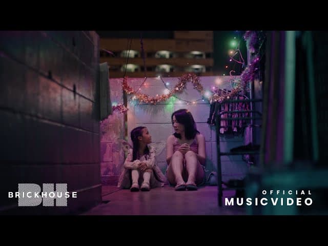 ส่วนหนึ่งของเธอ (Part of You)