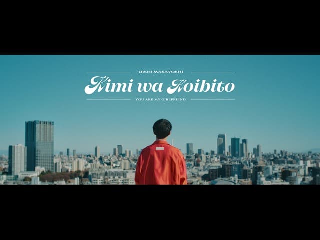 Kimi wa Koibito