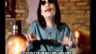 ตะเกียง