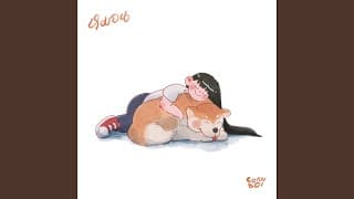 หมอน CORNBOI