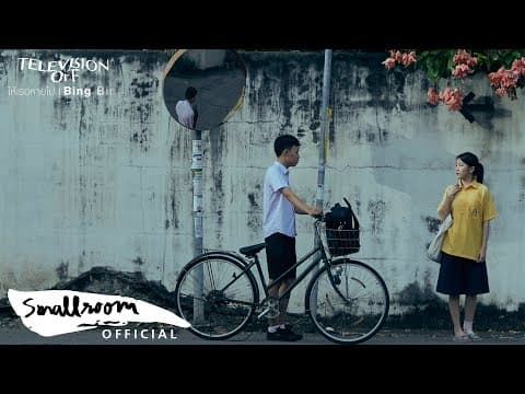 ให้เธอหายไป - Television Off