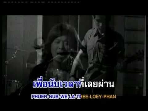การกลับมา - Hobbit