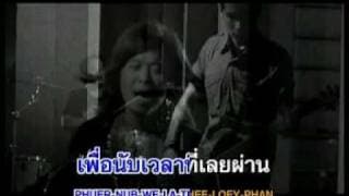 การกลับมา - Hobbit