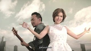 พลังงานจน