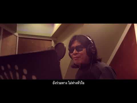 พี่เพื่อนน้อง - อ.ไข่ มาลีฮวนน่า